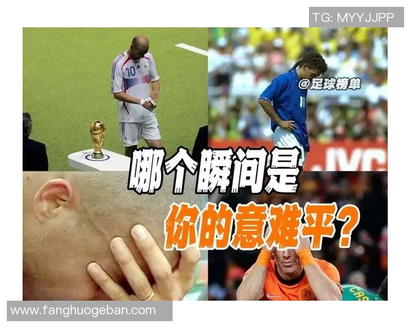 足球巨星退役时刻回顾那些感人至深的经典瞬间与不舍情怀